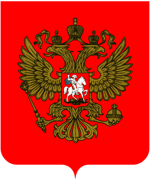 Multicolor image of the National Emblem of the Russian Federation